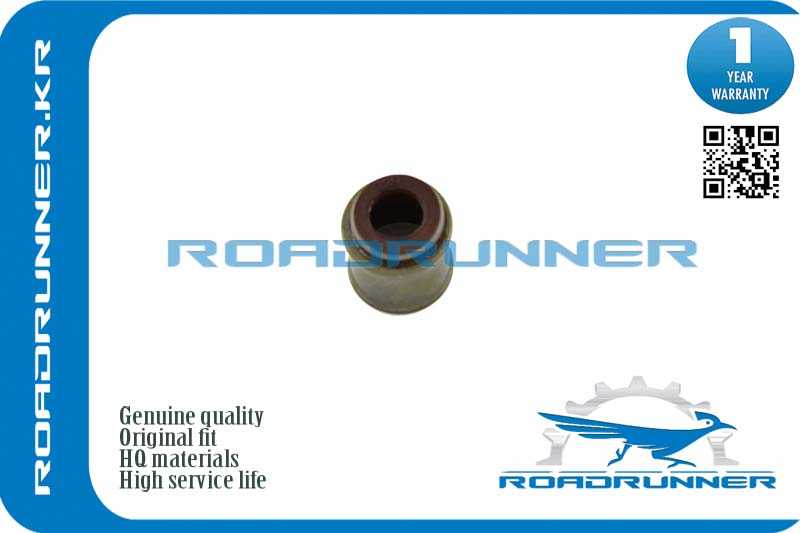 Колпачок маслосъемный <b>ROADRUNNER RR13207V1700</b> - изображение