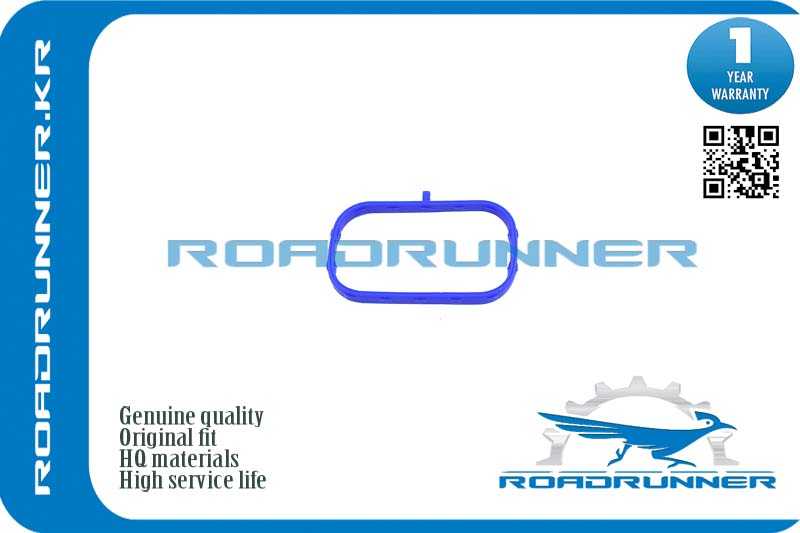 Прокладка <b>ROADRUNNER RR1542A133</b> - изображение