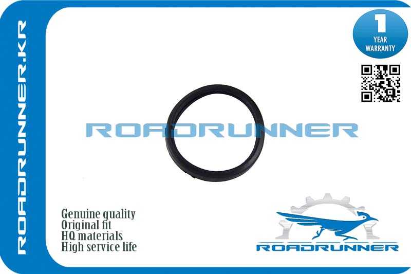 Кольцо уплотнительное корпуса термостата <b>ROADRUNNER RR1632563011</b> - изображение