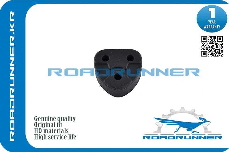 Кронштейн глушителя, , шт <b>ROADRUNNER RR1756667030</b> - изображение