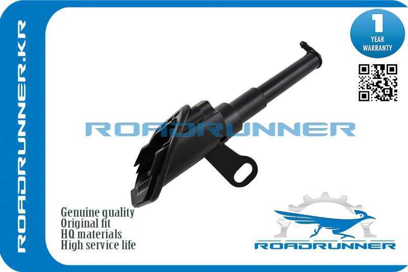 Омыватель фары <b>ROADRUNNER RR-31283784</b> - изображение