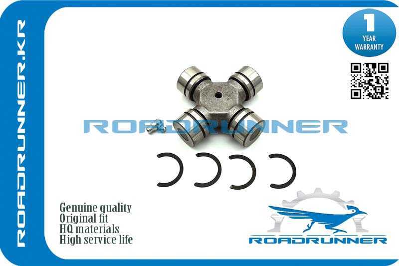Крестовина вала карданного, , шт <b>ROADRUNNER RR3712501J25</b> - изображение