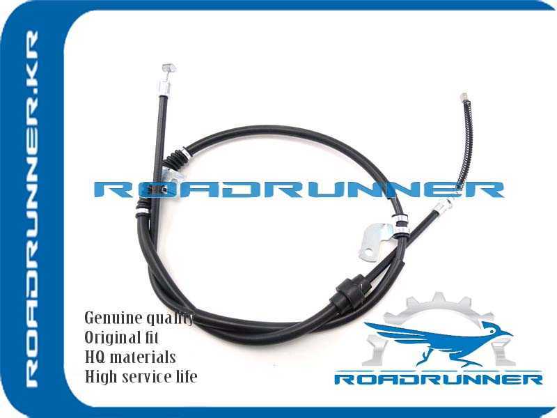 Трос стояночного тормоза <b>ROADRUNNER RR-4820A050</b> - изображение