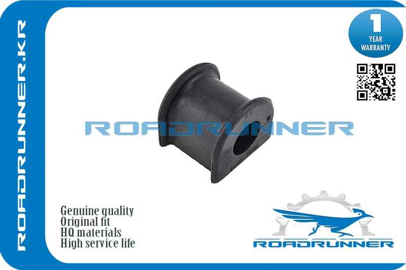 Втулка стабилизатора <b>ROADRUNNER RR4881513040</b> - изображение