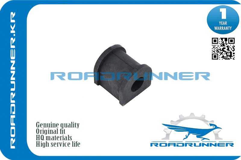 Втулка заднего стабилизатора D16 <b>ROADRUNNER RR-48818-06260</b> - изображение