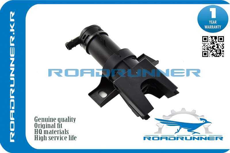 Омыватель фары <b>ROADRUNNER RR-85207-60010</b> - изображение
