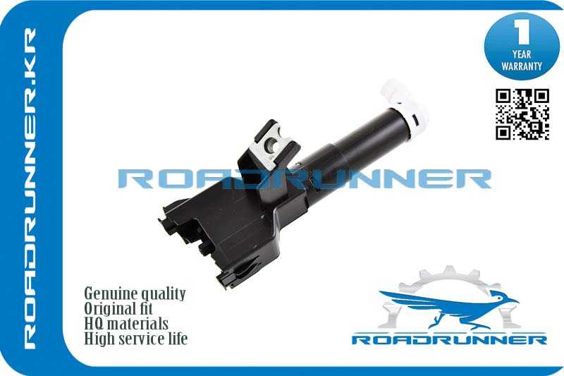 Омыватель фары <b>ROADRUNNER RR-85207-60040</b> - изображение