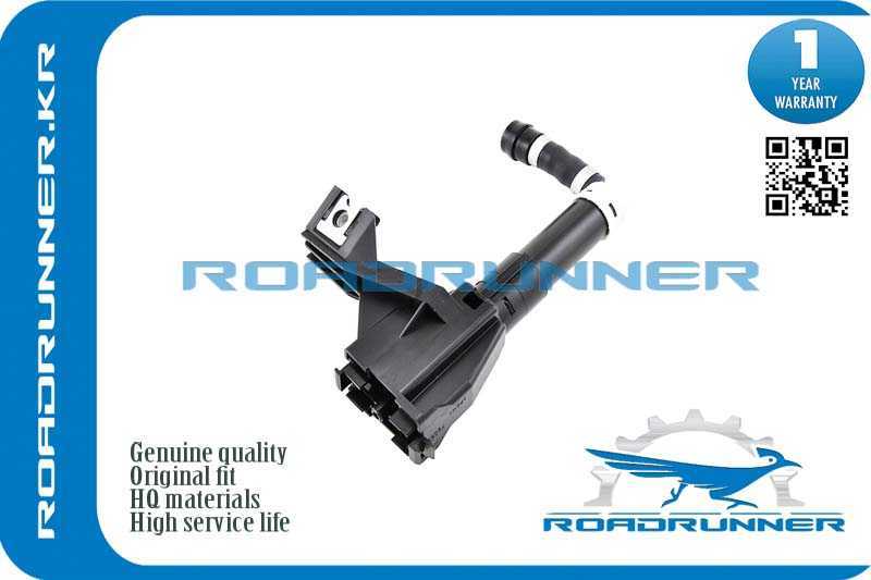 Омыватель фары <b>ROADRUNNER RR-85208-60020</b> - изображение