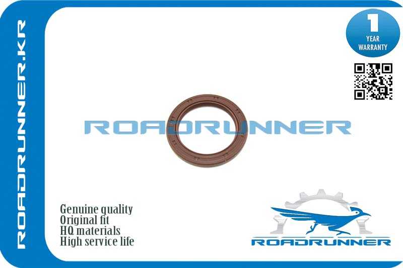 Сальник <b>ROADRUNNER RR9031145032</b> - изображение