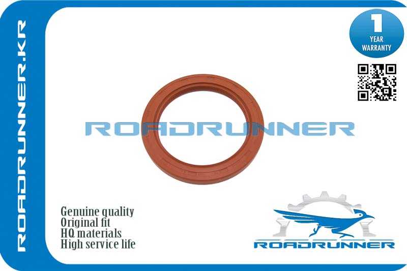 Сальник <b>ROADRUNNER RR9031175009</b> - изображение
