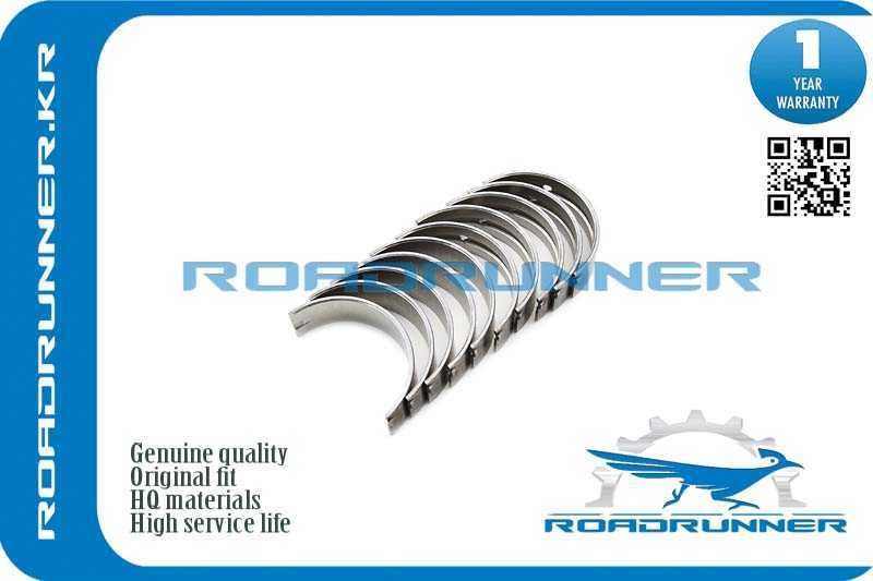 Вкладыши коренные, комплект <b>ROADRUNNER RRFSY111SG0A</b> - изображение