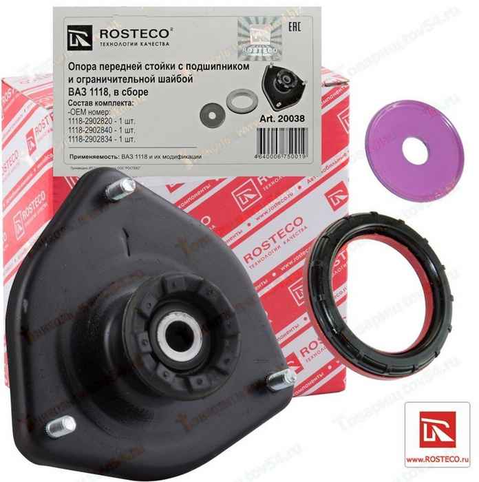 Опора передней стойки ВАЗ 1118 Калина с подшипником и шайбой <b>ROSTECO 20038</b> - изображение Опора передней стойки ВАЗ 1118 Калина с подшипником и шайбой <b>ROSTECO 20038</b> - изображение