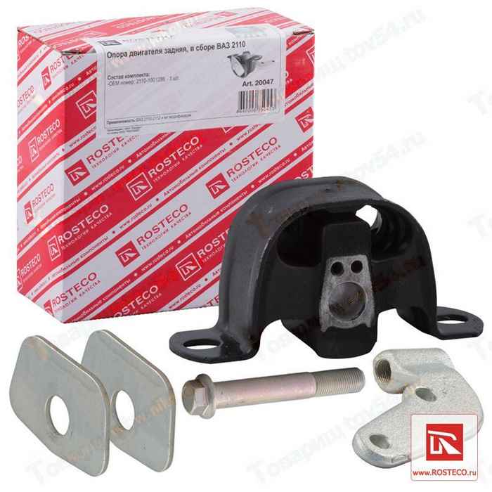 Опора ДВС ВАЗ 2110 задняя в сборе <b>ROSTECO 20047</b> - изображение