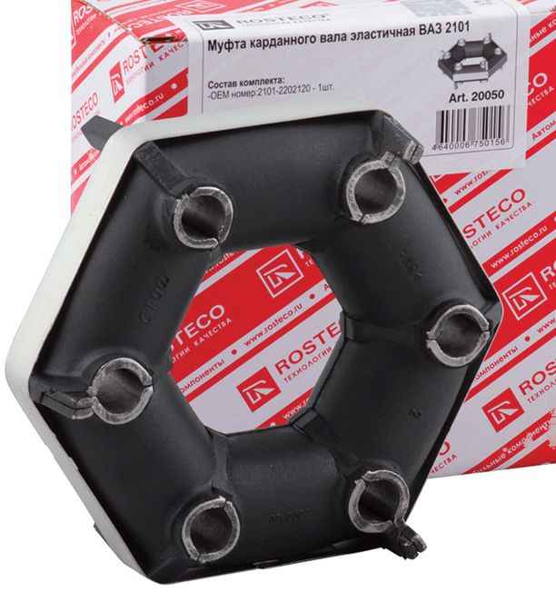 Муфта эластичная ВАЗ 2101 <b>ROSTECO 20050</b> (2101-2202120) - изображение Муфта эластичная ВАЗ 2101 <b>ROSTECO 20050</b> (2101-2202120) - изображение