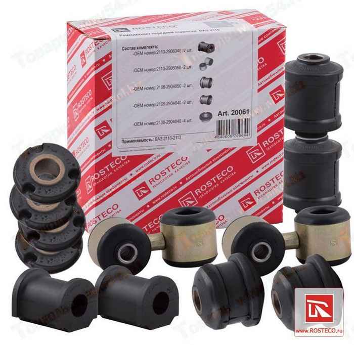 Ремкомплект подвески передней ВАЗ 2110 втулки, сайлентблоки, стойки стабиилизат (к-т 12 шт) <b>ROSTECO 20061</b> - изображение