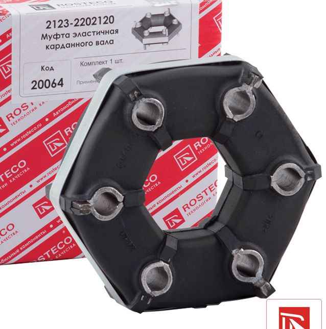 Муфта эластичная ВАЗ 2123 Нива Шевроле <b>ROSTECO 20064</b> (2123-2202120) - изображение Муфта эластичная ВАЗ 2123 Нива Шевроле <b>ROSTECO 20064</b> (2123-2202120) - изображение