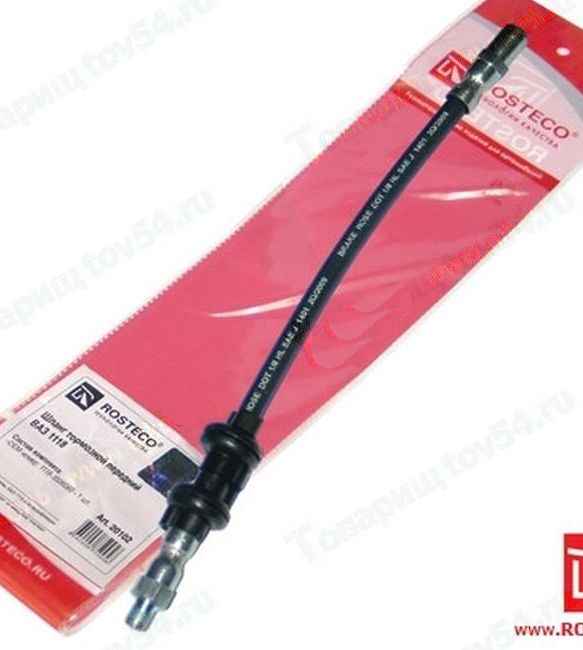 Шланг тормозной ВАЗ 1118 Калина передний <b>ROSTECO 20102</b> - изображение