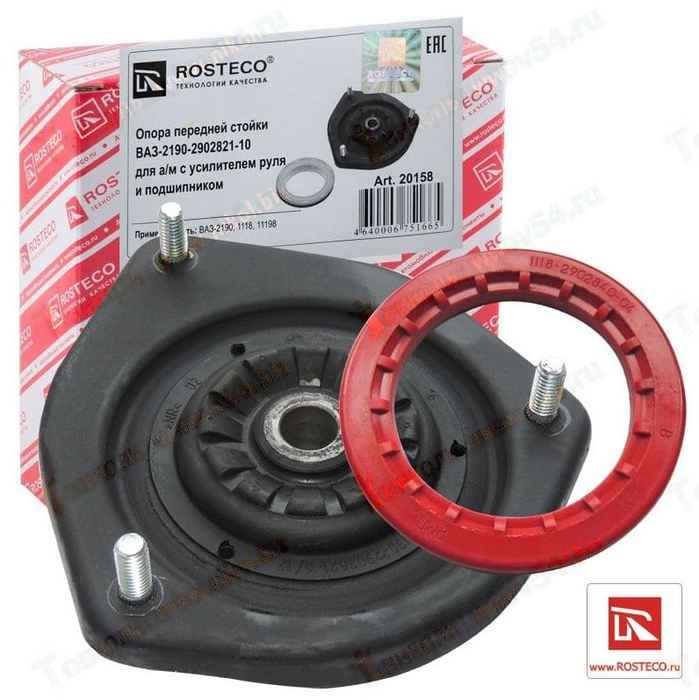 Опора передней стойки ВАЗ 2190 Гранта с ЭУР (смещ оси 12 мм) с подшипником <b>ROSTECO 20158</b> - изображение