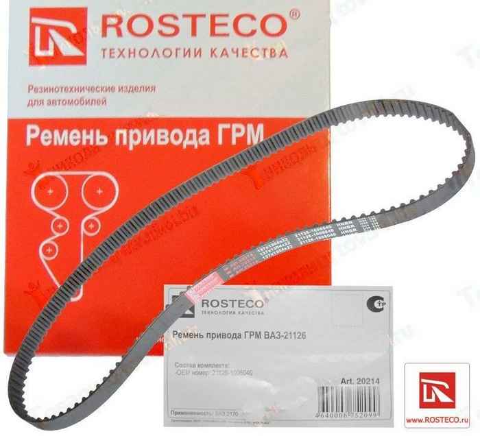 Ремень ГРМ ВАЗ 2170 Приора 16кл <b>ROSTECO 20214</b> - изображение