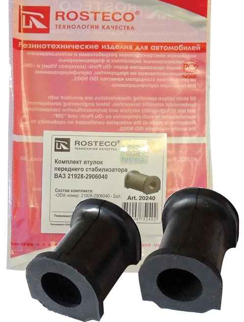 Втулка стабилизатора ВАЗ 2192 Kalina 2 (2 шт) <b>ROSTECO 20240</b> - изображение
