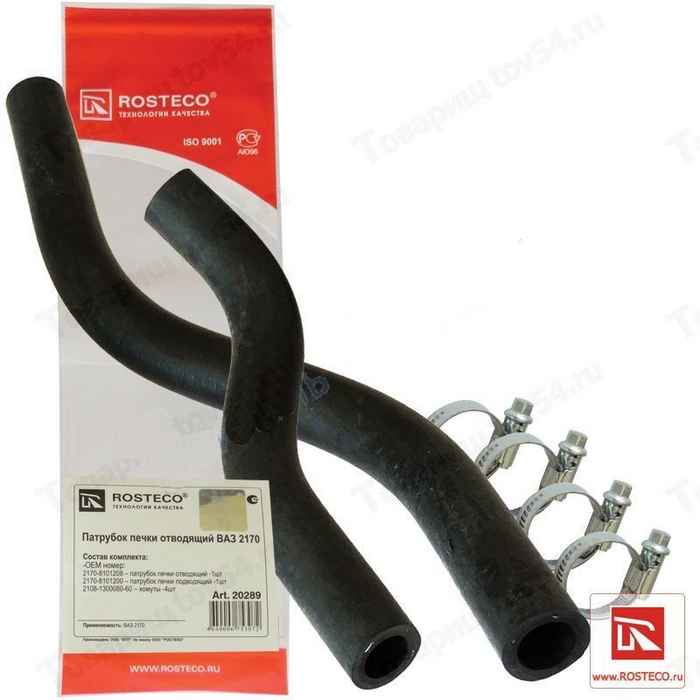 Патрубки отопителя ВАЗ 2170 Приора (2шт) <b>ROSTECO 20289</b> - изображение