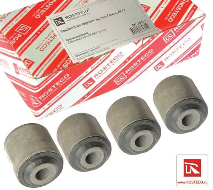 Сайлентблок ВАЗ 2123 Нива Шевроле, Газ ель NEXT верхний (4 шт) <b>ROSTECO 20297</b> - изображение Сайлентблок ВАЗ 2123 Нива Шевроле, Газ ель NEXT верхний (4 шт) <b>ROSTECO 20297</b> - изображение