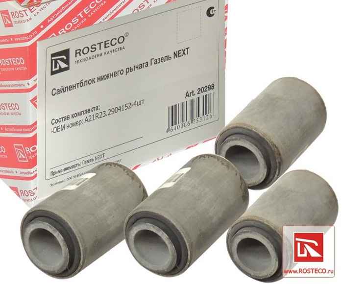 Сайлентблок ВАЗ 2123 Нива Шевроле, ГАЗель NEXT нижний (4шт) <b>ROSTECO 20298</b> - изображение Сайлентблок ВАЗ 2123 Нива Шевроле, ГАЗель NEXT нижний (4шт) <b>ROSTECO 20298</b> - изображение