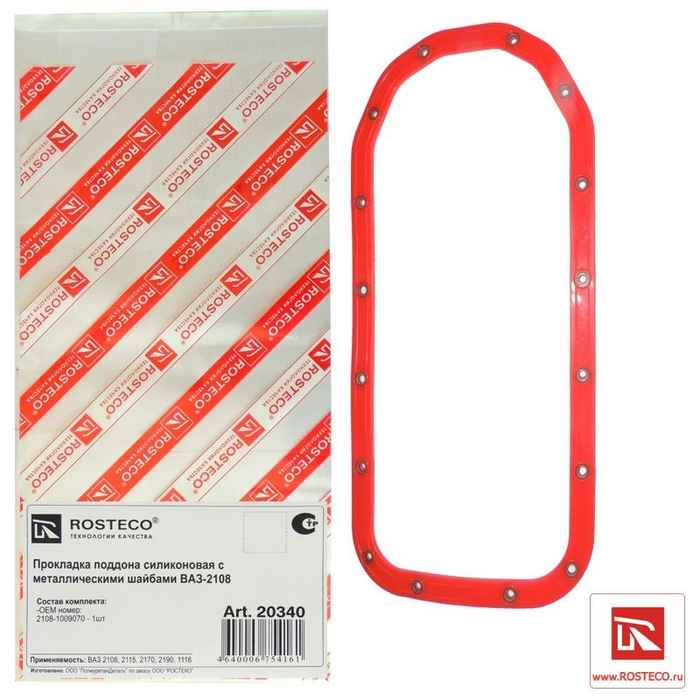 Прокладка картера ВАЗ 2108 силикон красный усиленн. шайбами <b>ROSTECO 20340</b> - изображение Прокладка картера ВАЗ 2108 силикон красный усиленн. шайбами <b>ROSTECO 20340</b> - изображение