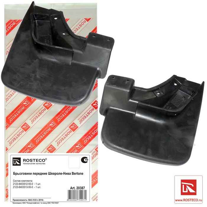 Брызговик ВАЗ 2123 Шеви-Нива нового образца Bertonе передний (2шт) <b>ROSTECO 20387</b> - изображение