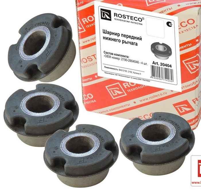 Сайлентблоки ВАЗ 2190 Гранта задние (комплект 4шт) <b>ROSTECO 20404</b> (2190-2904046) - изображение Сайлентблоки ВАЗ 2190 Гранта задние (комплект 4шт) <b>ROSTECO 20404</b> (2190-2904046) - изображение