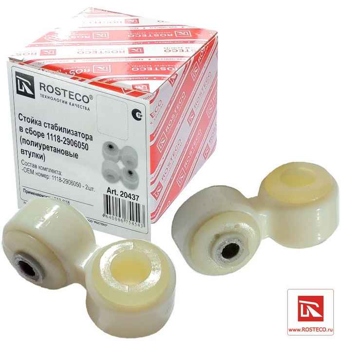 Стойка стабилизатора ВАЗ 1118 Калина, 2170 Приора (2шт) полиуретан <b>ROSTECO 20437</b> - изображение Стойка стабилизатора ВАЗ 1118 Калина, 2170 Приора (2шт) полиуретан <b>ROSTECO 20437</b> - изображение