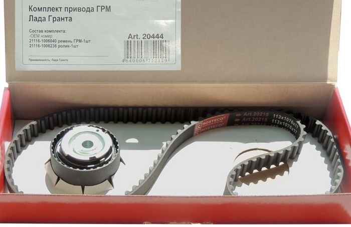 Комплект ГРМ ВАЗ 2190 Гранта (8кл) ремень + ролик <b>ROSTECO 20444</b> - изображение
