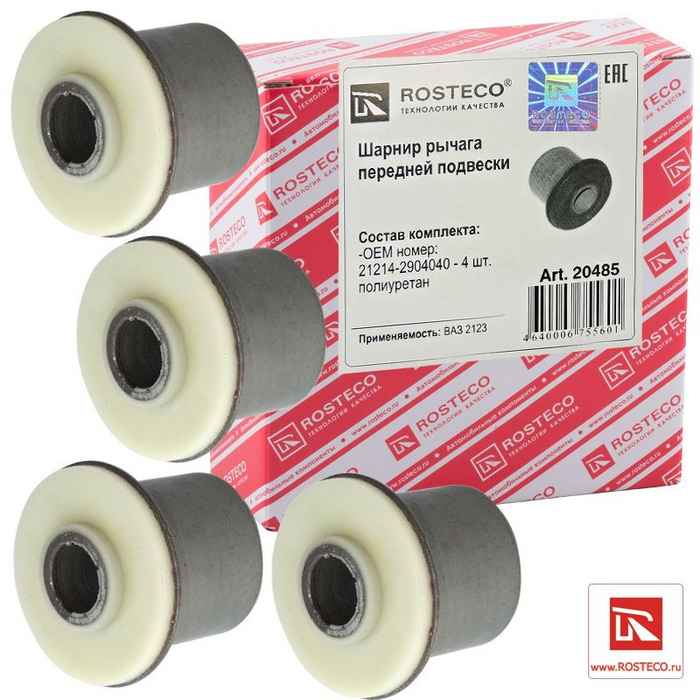 Сайлентблок ВАЗ 21214 нижний нового образца (4шт) полиуретан <b>ROSTECO 20485</b> - изображение
