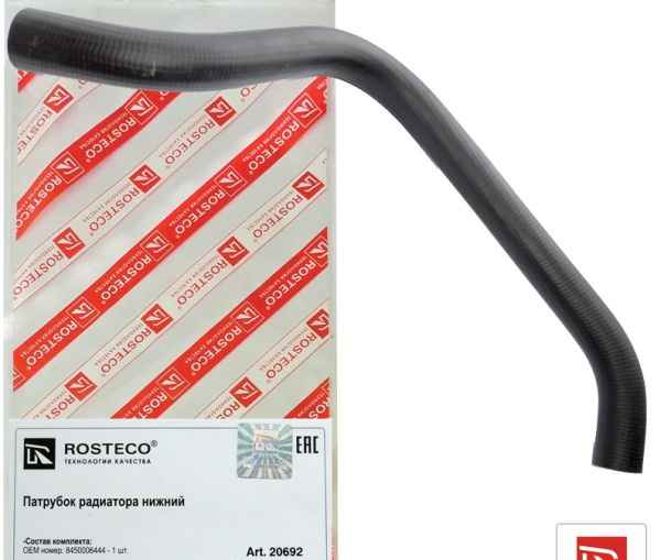Патрубок радиатора ВАЗ 2180 Vesta нижний <b>ROSTECO 20692</b> - изображение