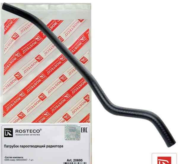 Патрубок радиатора ВАЗ 2180 VESTA пароотводящий (EPDM) <b>ROSTECO 20695</b> 8450006447 - изображение
