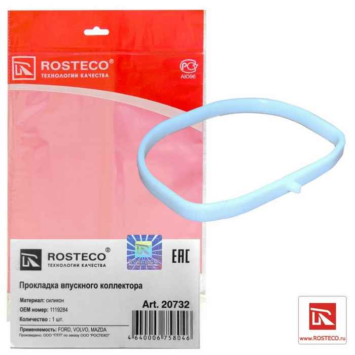 Прокладка впускного коллектора силикон FORD, VOLVO, MAZDA 1119284 <b>ROSTECO 20732</b> - изображение