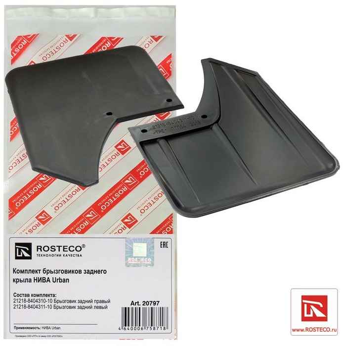 Брызговик ВАЗ 21218 Urban задний (2шт) <b>ROSTECO 20797</b> - изображение