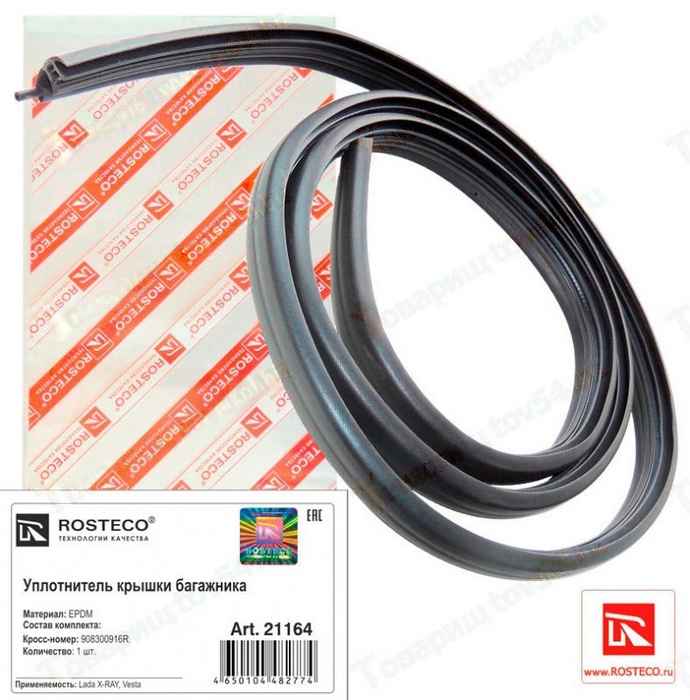 Уплотнитель багажника LADA VESTA, X-RAY 908300916R <b>ROSTECO 21164</b> - изображение