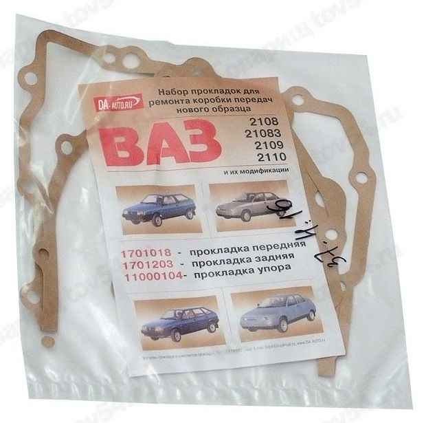Набор прокладок КПП ВАЗ 2108-2112 нового образца картон (1-5ступ.) <b>РУСЛАН 2108</b> - изображение