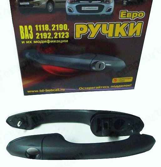 Ручки дверей наружные ВАЗ 1118 Калина, 2190 Гранта 4шт ЕВРО неокрашенные под одну личинку <b>РЫСЬ RDG128.000.010001-1/2/3/4</b> - изображение