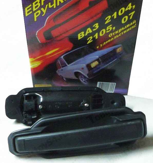 Ручки дверей наружные ВАЗ 2105 4шт ЕВРО неокрашенные <b>РЫСЬ RKM122.000.010001</b> - изображение