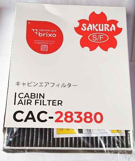 Фильтр салона угольный <b>SAKURA AUTOMOTIVE CAC28380</b> - изображение