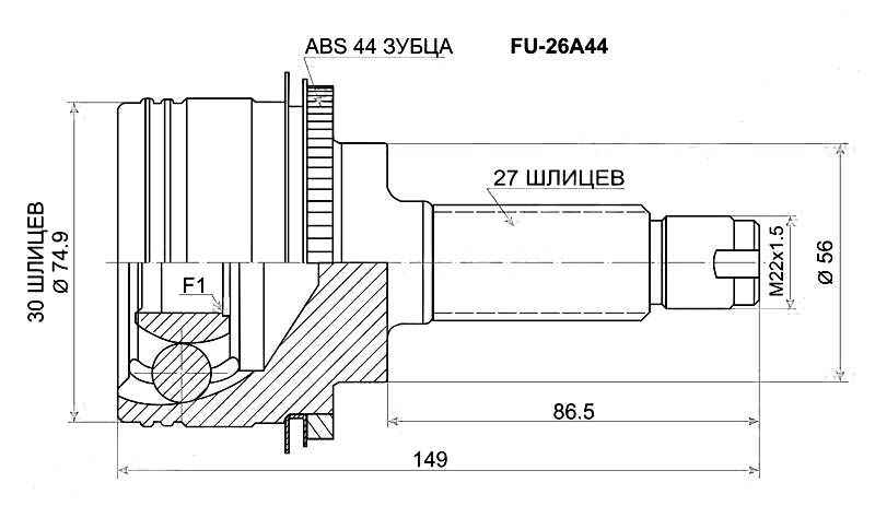 Шрус SUBARU Impreza GF8 4WD 98- FORESTER SF9 <b>SAT FU-26A44</b> - изображение