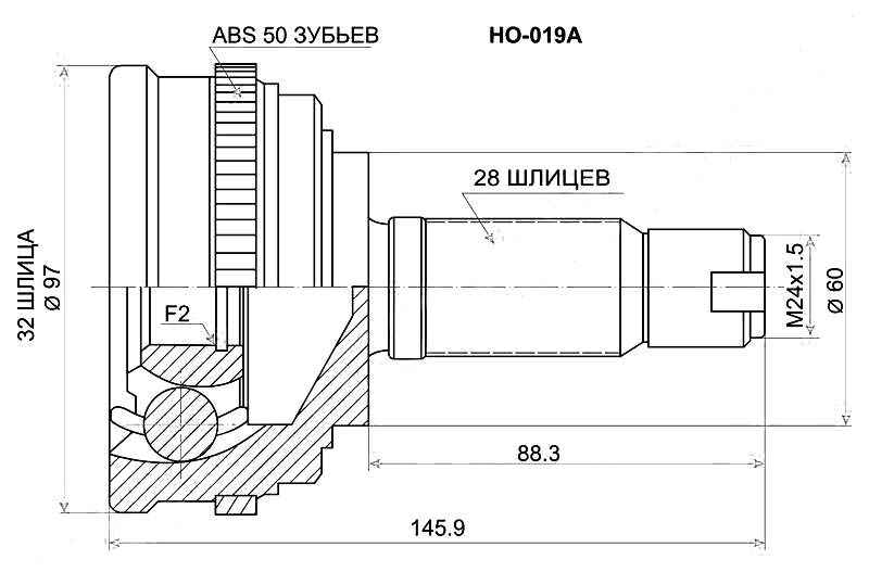 Шрус HONDA Accord / Inspire / Saber / Ascot / Rafaga CB# / CD# / CE# / Prelude BB# F18# / F20# / F22B / H22A / G25A 89-97 <b>SAT HO-019A</b> - изображение
