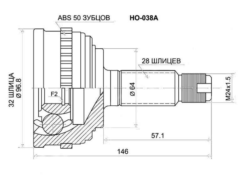 Шрус HONDA Inspire / Saber UA1 / 2 / Odyssey RA1-9 / Step Wagon RF1 / S-MX F22B / H22A / G2#A / B20B 96-03 <b>SAT HO-038A</b> - изображение