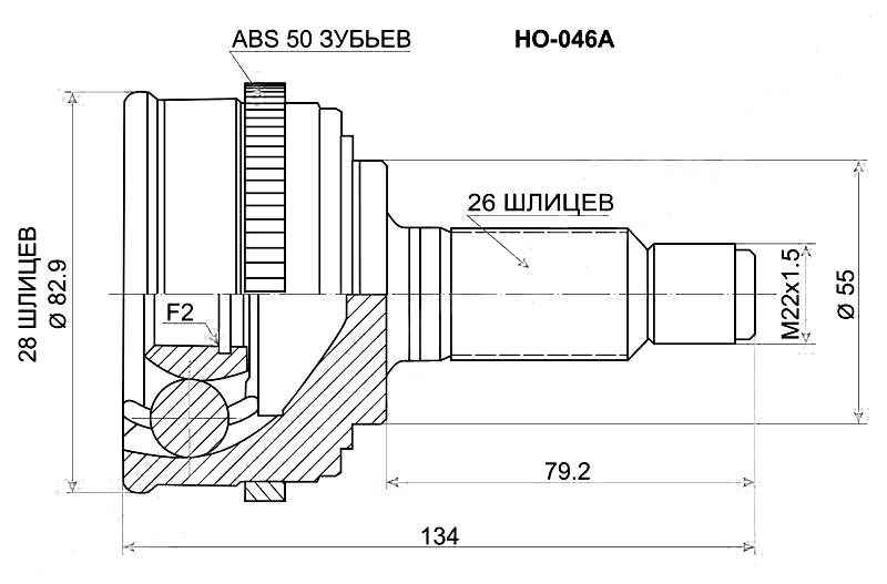 Шрус HONDA Civic EK# / Domani MA7 / Parthner EY6 / 7 D1#B, Logo / Capa GA#, 94-00 <b>SAT HO-046A</b> - изображение