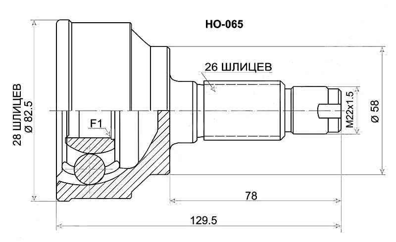 Шрус наружный HONDA CIVIC FD1 R18A 5AT / 5MT / 05- <b>SAT HO-065</b> - изображение