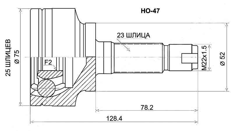 Шрус HONDA Fit L13A, GD1, 00- <b>SAT HO-47</b> - изображение
