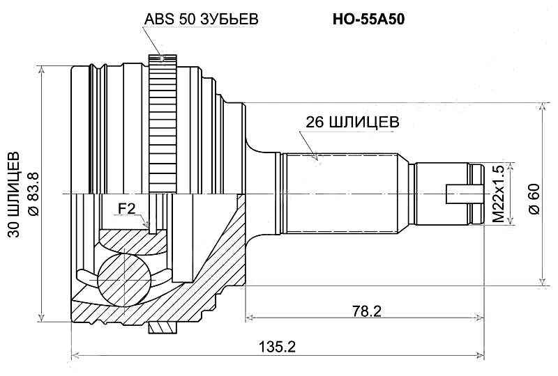 Шрус HONDA Accord / Torneo CF# / CL#, Civic ES# / EU#, HR-V GH#, Stream RN# 97- ABS <b>SAT HO-55A50</b> - изображение
