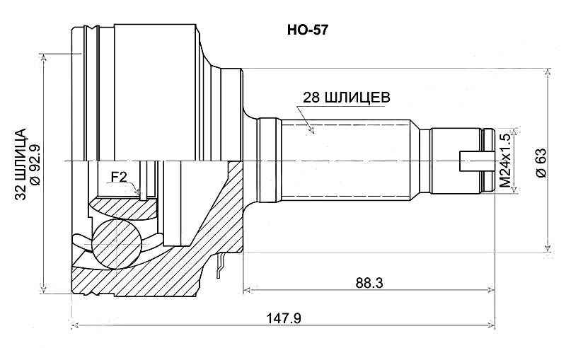 Шрус HO Accord K20A / K24A / J30A CL / CM 03-, CR-V K20A / K24A RD4 / 5 / 6 / 7, 01-06 <b>SAT HO-57</b> - изображение
